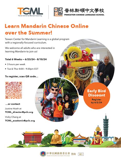 Princeton Chinese Language School – We have been helping .